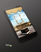 Islamic Wallpaper KSA 海报