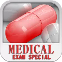 NEET Medical Entrance Trainer APK Herunterladen