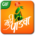 Gudi padwa gif 2018 APK