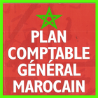 Plan Comptable Général Maroc icône