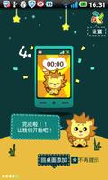 Leo Alarm Clock Widget Plakat