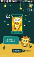 Poster Leo Alarm Clock Widget