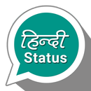 Hindi Status 2022 APK