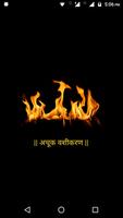 Vashikaran Vidhya वशीकरण Affiche