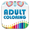 Coloring Book for Adults APK