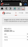 Console, Admob, Adsense Viewer screenshot 2