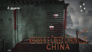 Guide Assassins Creed China screenshot 3