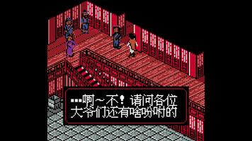 超经典GameBoy screenshot 2