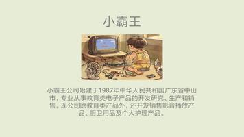 برنامه‌نما 小霸王Nes模拟器 عکس از صفحه