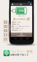 برنامه‌نما ZDBOX（Japan） عکس از صفحه