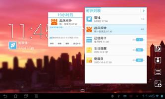 Alarm Clock for Android Pad ภาพหน้าจอ 3