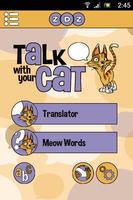 Talk with your Cat скриншот 1
