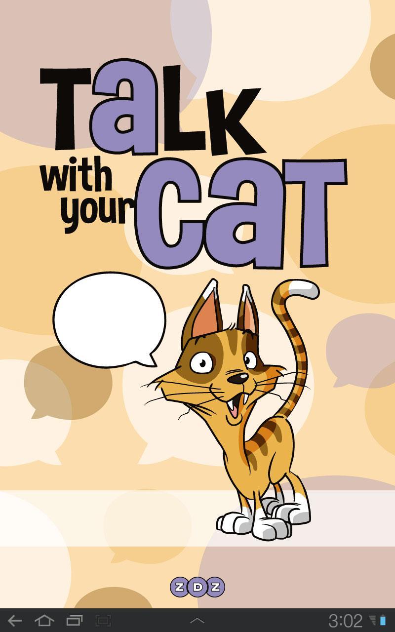 Кэт чо. Your_Cat. Cat переводчик. _Not your Cat_. This your cat