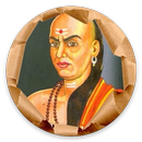 Chanakya Neeti in Hindi and English APK