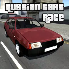 Русские гонки Девятка