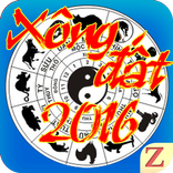 Xông đất đầu năm 2020