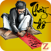 Thầy đồ - Câu đối & Thư pháp APK
