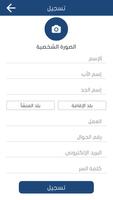 تواصل скриншот 3