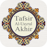 Tafsir Al-Usyrul Akhir أيقونة