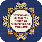 Exégèse du dernier Dixième FR Zeichen