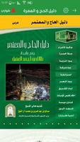 شؤون capture d'écran 3