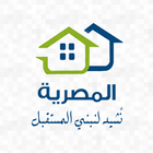 الشركة المصرية للاستثمار العقا icon