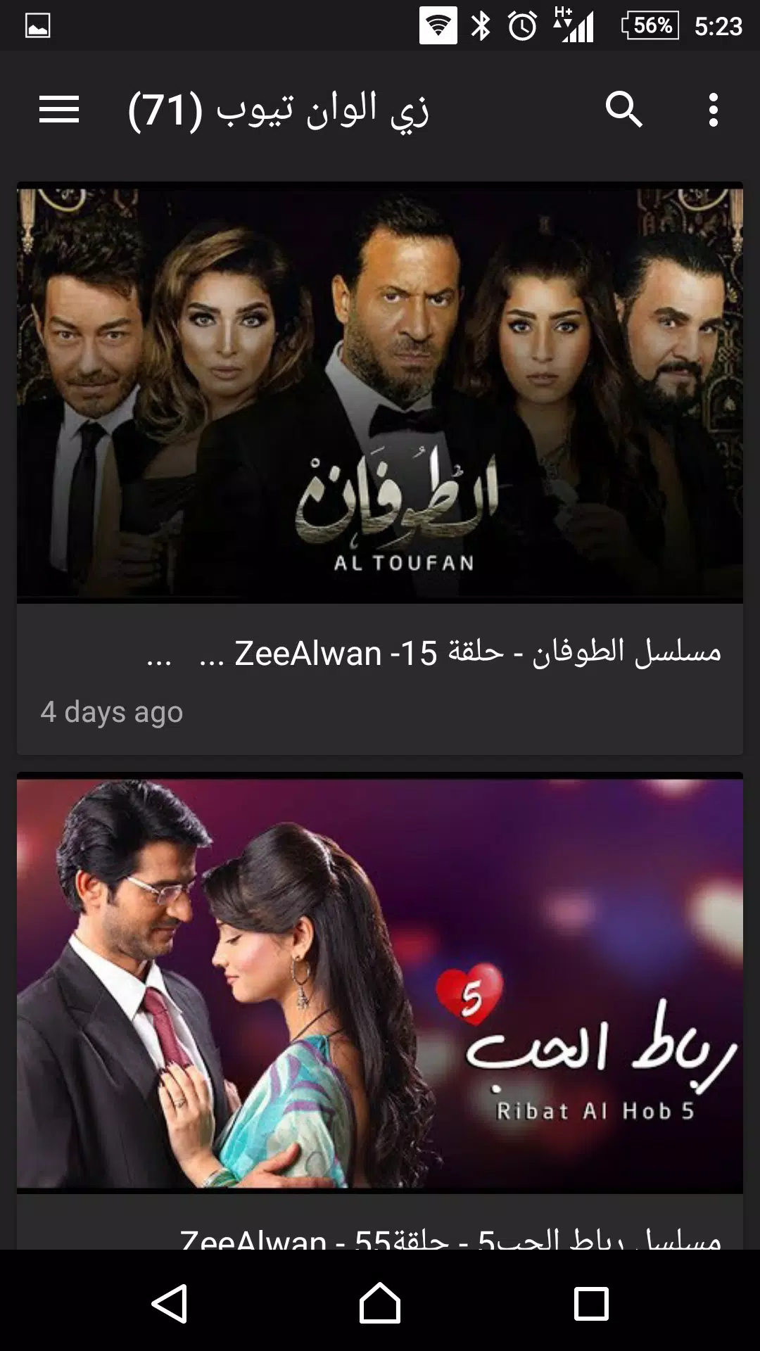 Zee Alwan live APK for Android Download