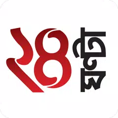 24 Ghanta: Live Bengali News APK 下載