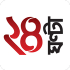 24 Ghanta icône