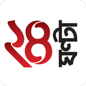 24 Ghanta icon