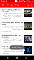 Zee AFLAM زي افلام скриншот 2