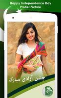 برنامه‌نما 14 August Azadi Profile Maker - DP Maker عکس از صفحه
