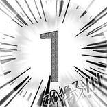 Magic Hand Challenge