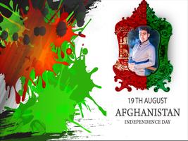 Independence Day Afghanistan capture d'écran 1