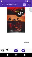 Namal by Nimra Ahmed (Novel) स्क्रीनशॉट 2
