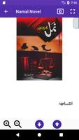 Namal by Nimra Ahmed (Novel) 스크린샷 2