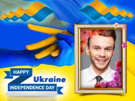 Independence Day Ukraine Frame ภาพหน้าจอ 1