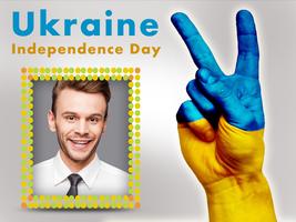 Independence Day Ukraine Frame ภาพหน้าจอ 2