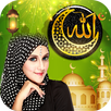 Allah Photo Frames APK