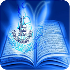 Al- Quran Reading أيقونة