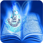 Al- Quran Reading biểu tượng