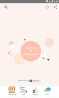 Poster Jilbab Arini