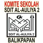 SDIT AULIYA2 BALIKPAPAN ไอคอน