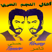 أغاني تامر حسني For Android Apk Download