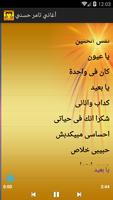 أغاني تامر حسني imagem de tela 3