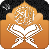 Al-Quran For Android Mp3 Free ikona