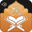 Al Quran audio