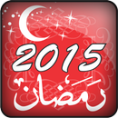 Ramadan 2015 & Prayer Timings APK