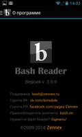 Bash Reader capture d'écran 3