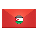 Jordan Post Mail aplikacja